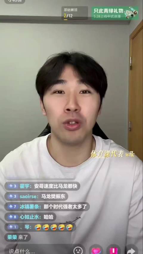 闫安谈竞技体育：输赢皆因实力，坦然接受差距
