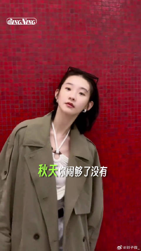 有了张艺凡严选的波司登小小温差直接拿捏！波司登 穿叠变向外去 微博VC计划