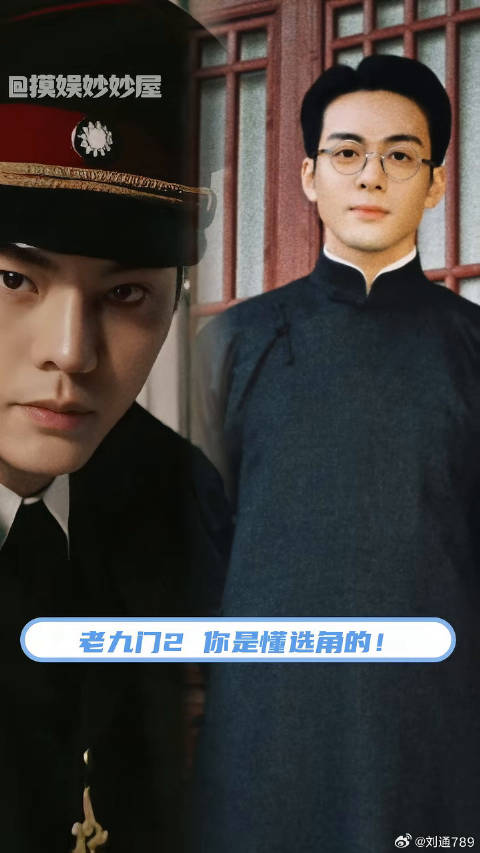 陈伟霆 陈瑶 微博VC计划微博VC计划