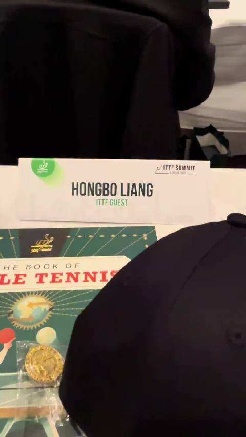 国际乒联年会宣传片引关注，樊振东是否现身成焦点