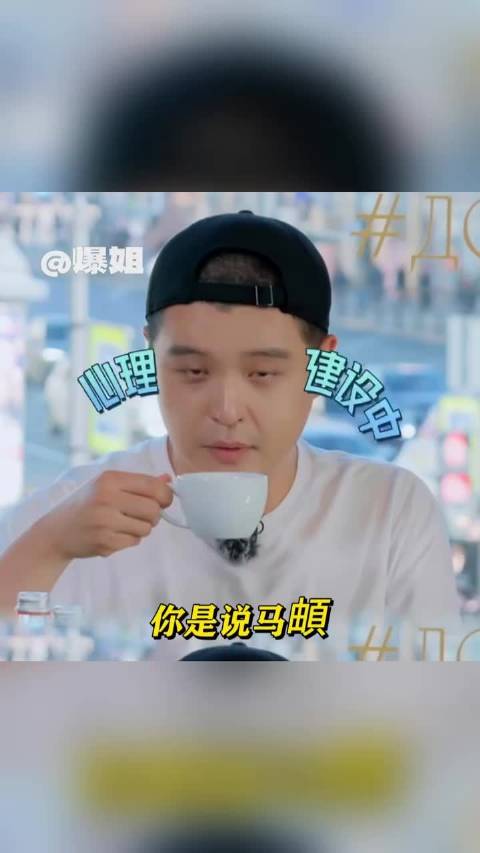 马頔厨艺惊艳妻旅，现炒番茄火锅底料征服众人