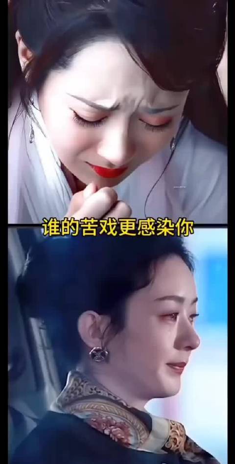 谁的哭戏更能感染你？ 杨紫｜赵丽颖