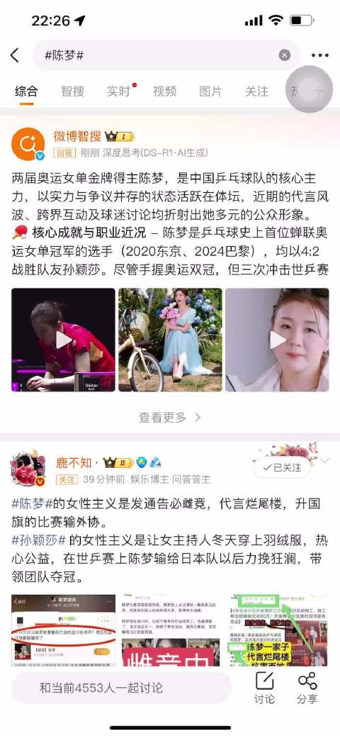 这么糊你说放见干啥呢，广场被屠开心了不