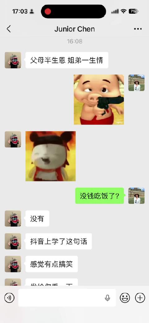 90 后姐姐和 00 后弟弟的亲姐弟日常 扶弟魔是不可能的，望弟成龙