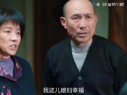 幸福刚一叩响门扉，众人无不心弦微颤唐曾 国庆假期必看剧