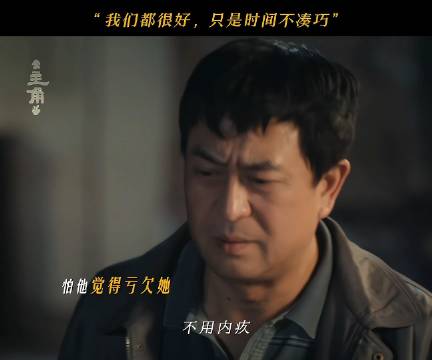 胡三元重逢花彩香半生风雨难掩执念