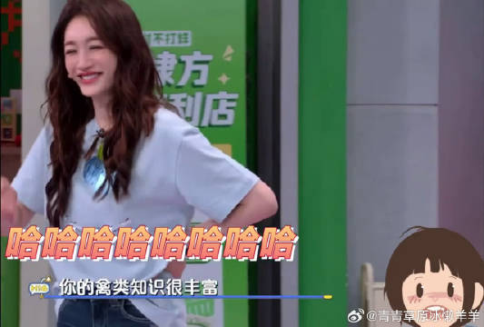 李小冉节目中秒变现实派，浪漫不及红包实在