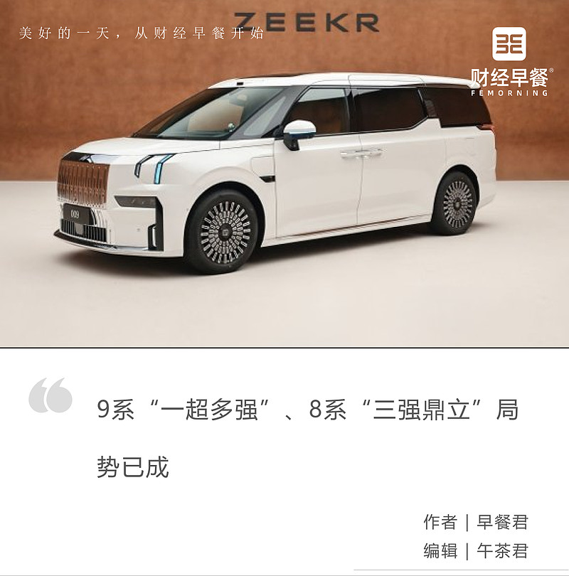 中国高端汽车市场格局巨变