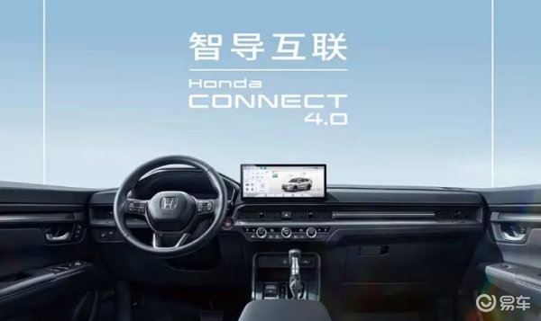 皓影 PHEV知识库