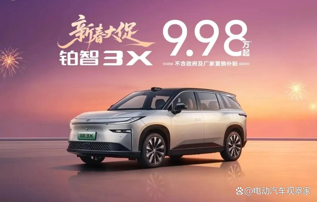 合资车企的新能源,怎么越卖越差?