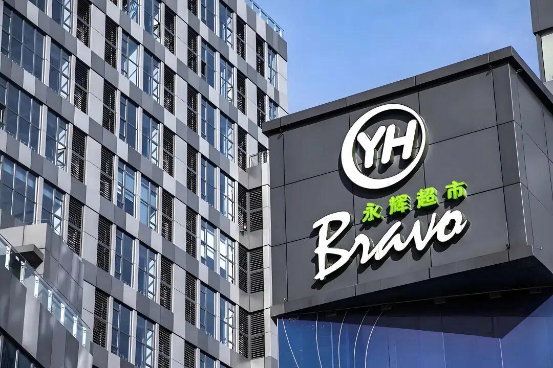 近39亿元仲裁文书生效 王健林再遇资金难题