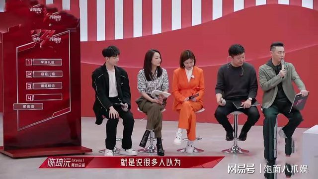 乘风破浪的姐姐2，四公分组来了