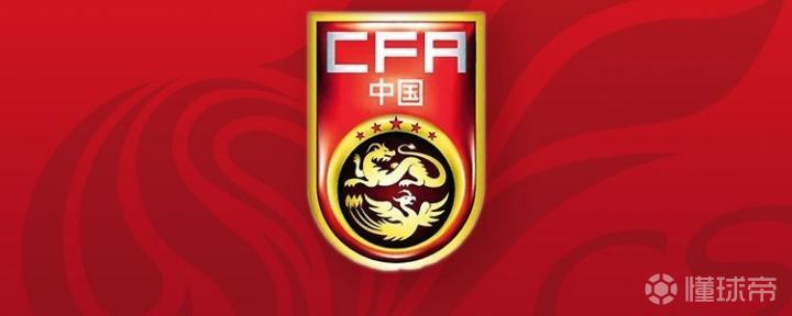 北青:宋凯与许基仁探班国足,鼓励球队战沙特要打出血性