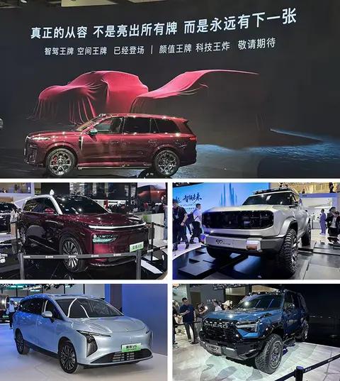 岚图泰山X8预售30.29万起,奕境X9首发亮相,东风集团新车汇总