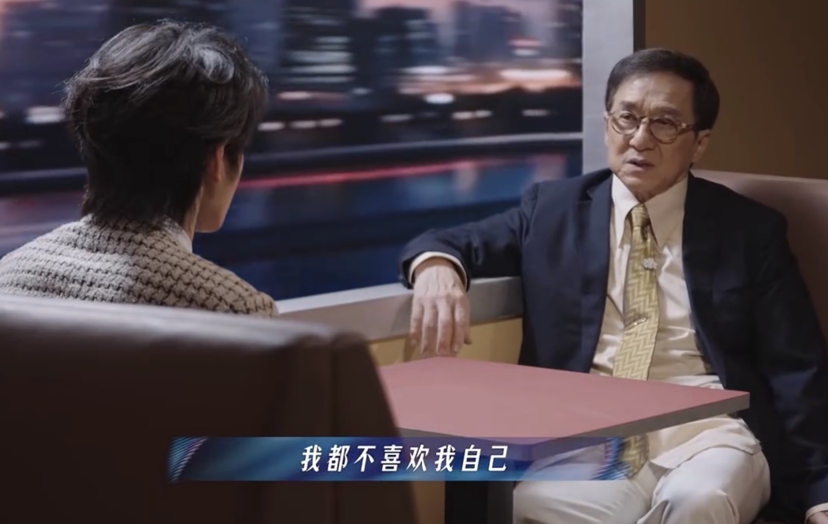 成龙称不喜欢自己年轻的时候，目中无人
