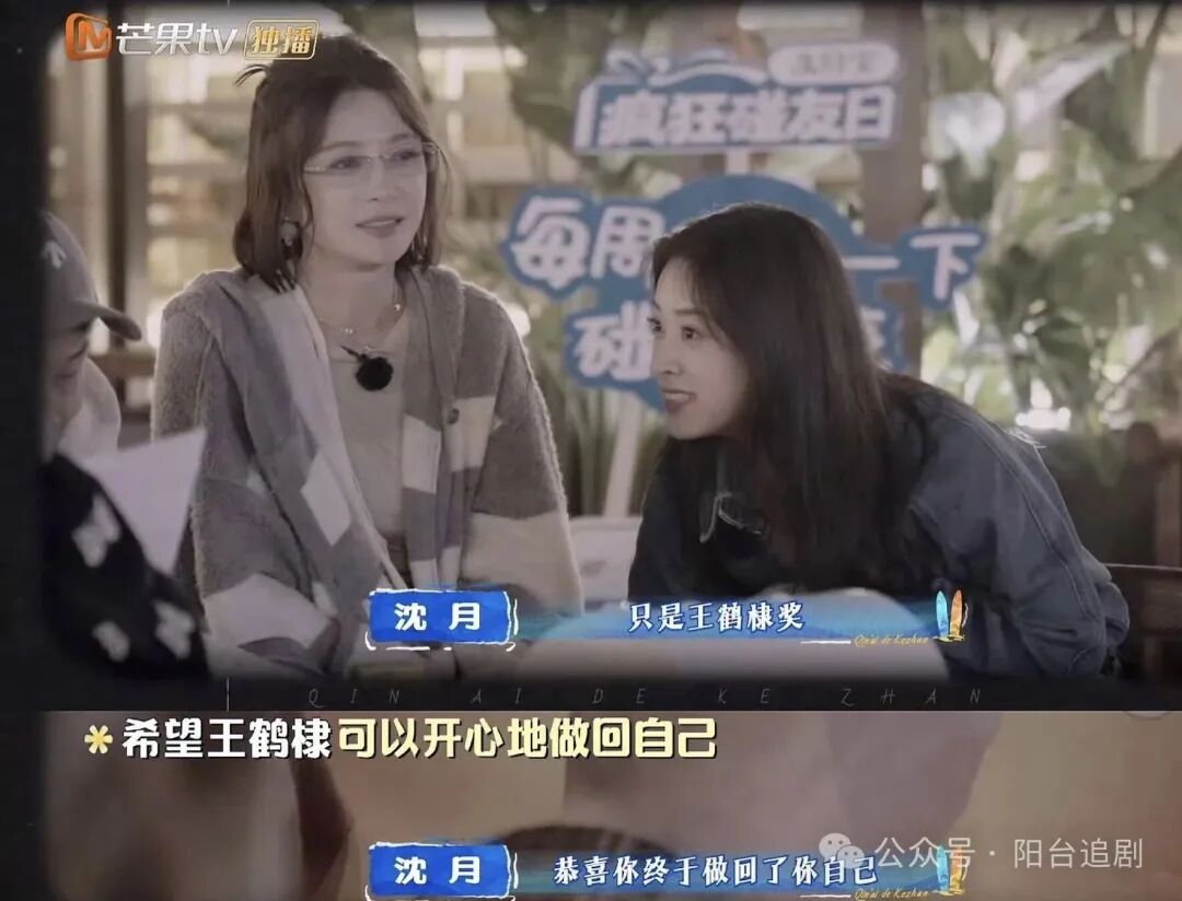 《亲爱的客栈2026》沈月道歉晒群聊截图:本是为王鹤棣包场应援,用“有群没你”的方式抖出来却成了刀子。