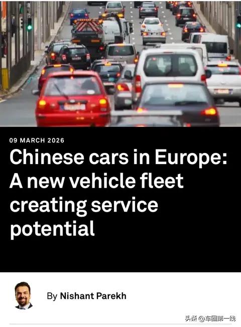 外媒预测：2035中国汽车出口将增至2800万辆 欧洲市占率升至15.5%