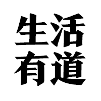 高管频现火速离职,岚图汽车到了改变时刻