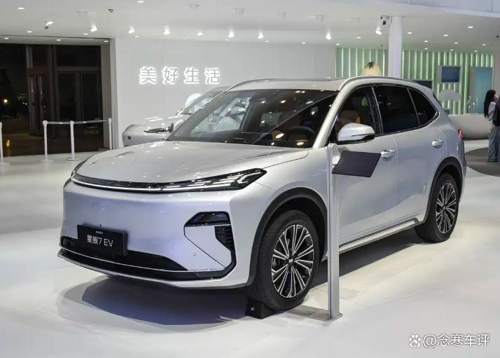 续航605公里,配Flyme Auto车机,吉利星舰7 EV,12万交个朋友?