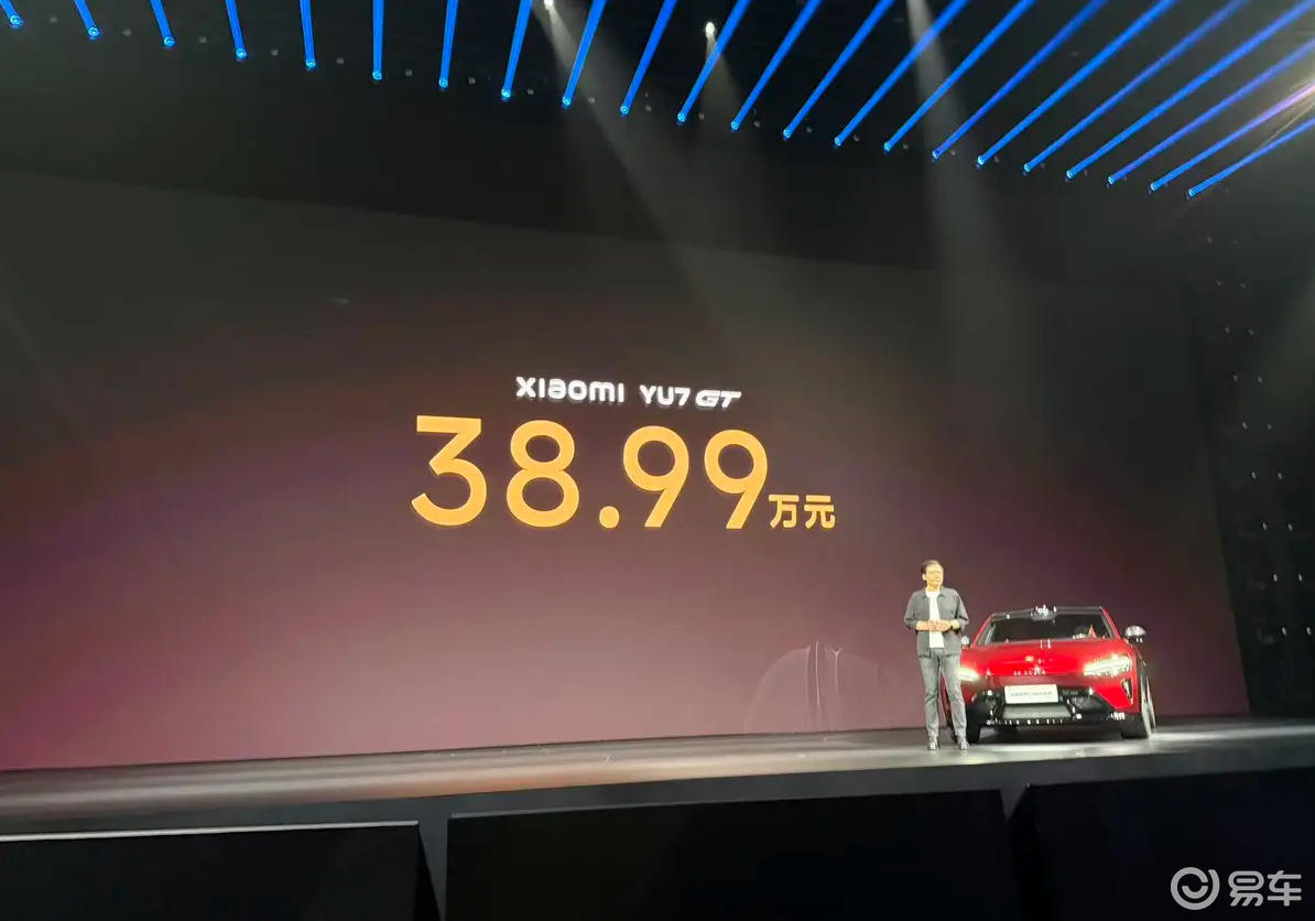 小米YU7 GT上市 售38.99万 纯电续航705km