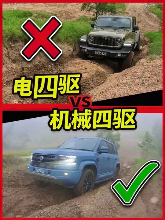 三款车型同测陡坡，电控系统成越野关键
