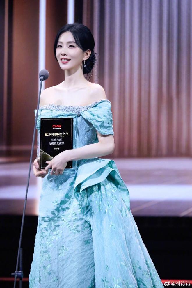 杨紫回应刘诗诗，两人线上互动打call