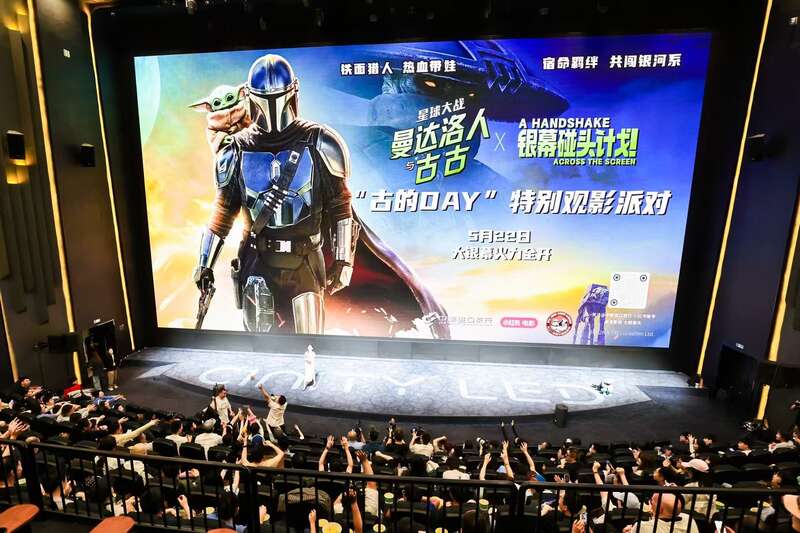 “银幕碰头计划”开启，打造“电影+”破次元体验