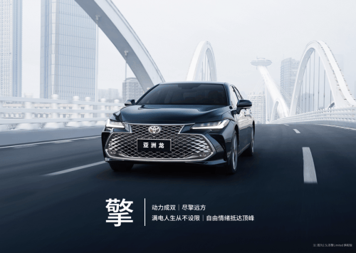 2026年20万左右混动轿车怎么选?我更推荐一汽丰田亚洲龙