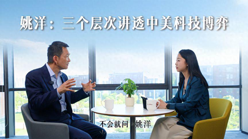 中美科技博弈，为啥黄仁勋马斯克反倒往中国跑？三个层次说明白