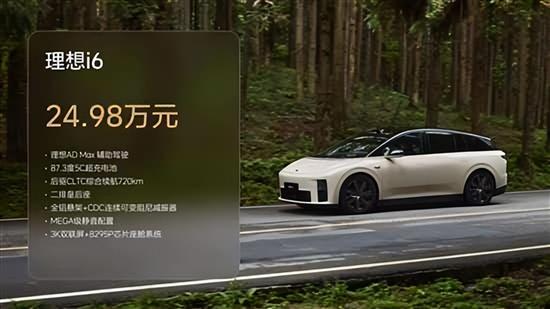 2025年第38周(9.22-9.28)上市新车汇总