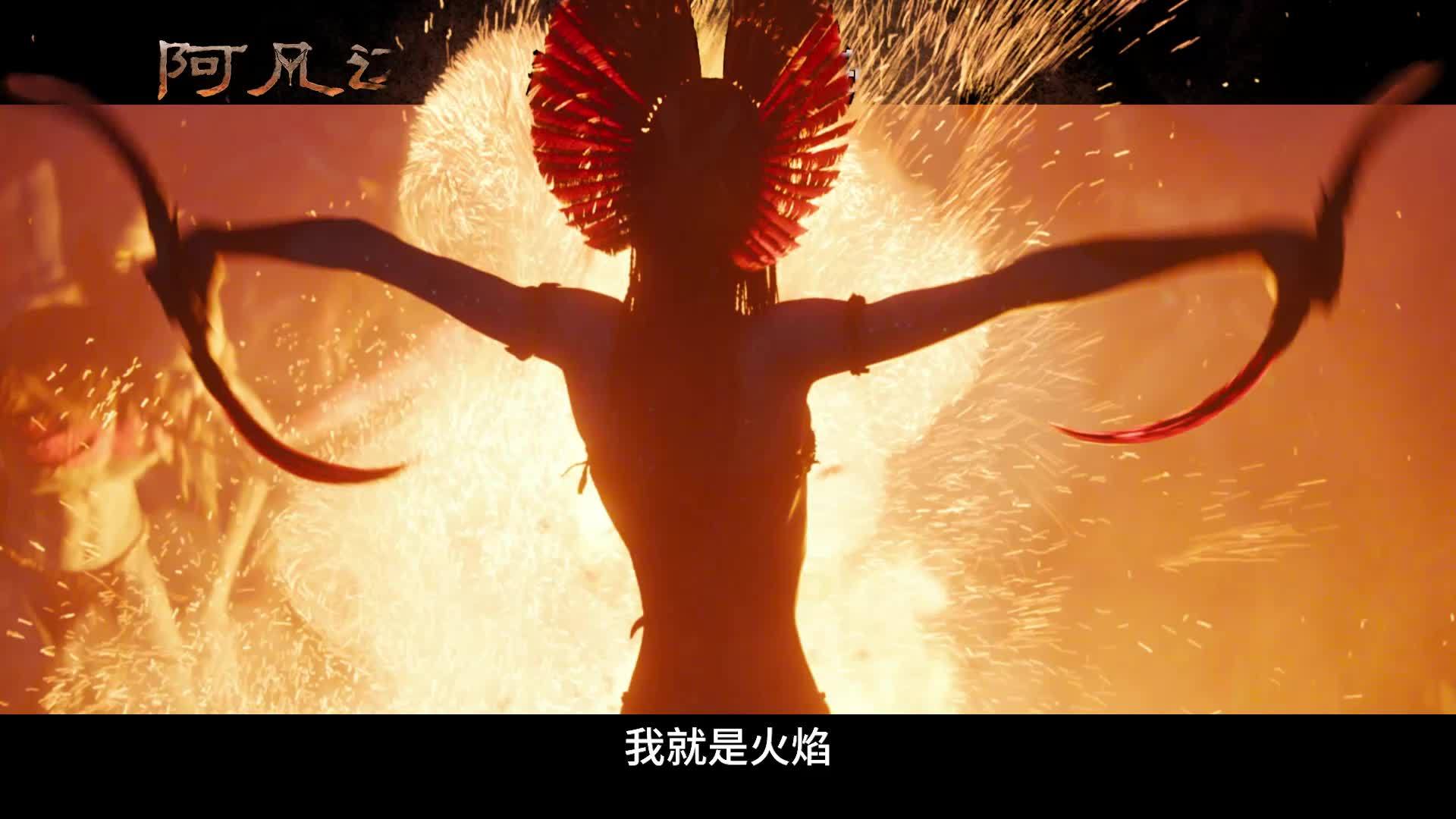 科幻大片《阿凡达3》网播定档5月29日，票房超14.84亿美元