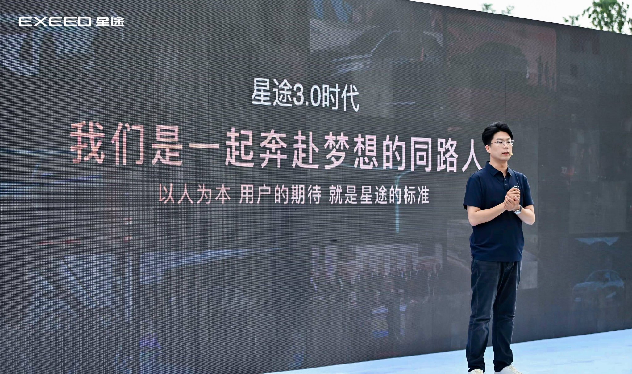 限时12.49万元起，更全能更超值，2027款星途瑶光上市