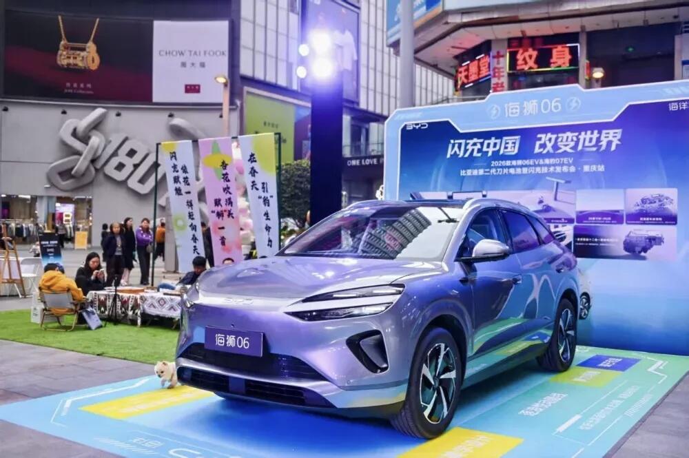 充电快到被催着走!海狮 06EV 闪充实测,补能快到离谱