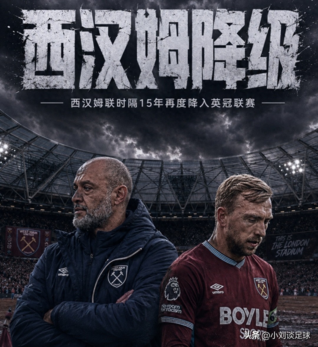 3:0！1:2！英超收官夜悲喜夜：B费21助封神创记录+西汉姆赢球降级