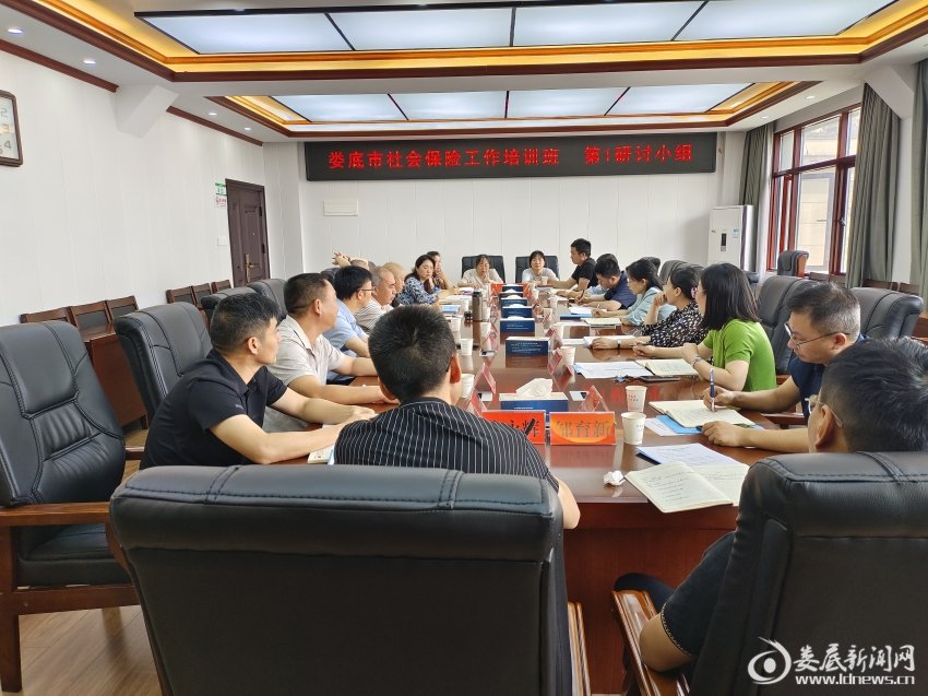 提质增效强本领 凝心聚力促提升 全市社保基金监管工作专题座谈研讨会召开
