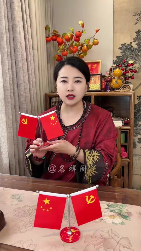 红旗摆件被称家中靠山，寓意旗开得胜