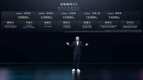 用对了\"心脏\"的吉利银河E5,成为爆款只是时间问题