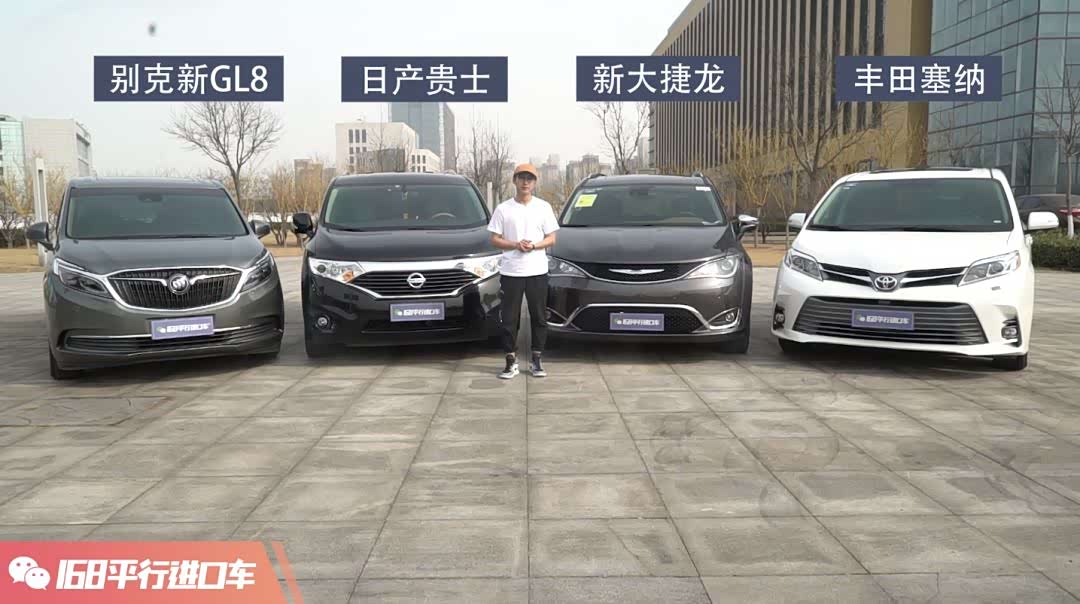 四款热门MPV大对比,地表最强奶爸神车花落谁家?