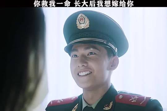 你救我一命长大后我想嫁给你特战荣耀杨洋李一桐蒋璐霞高鑫孟阿赛蒋龙