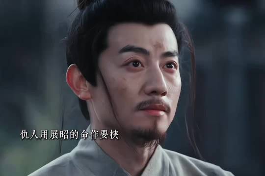 方逸伦杨洋演绎展昭白玉堂生死羁绊