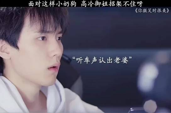 有危险第一时间出现，所有的偏爱都给了她一人 许凯 周翊然 程潇