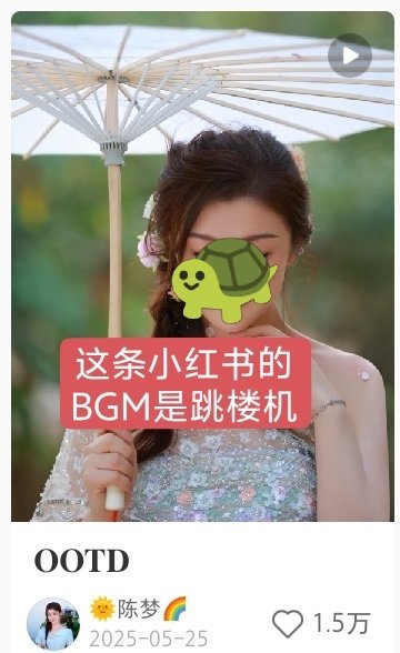 绿梦这是被多哈比赛期间爆出来的美娜刺激到了