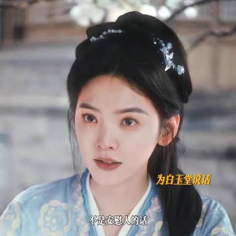 雨霖铃｜杨洋｜章若楠｜方逸伦｜张予曦｜全世界最好的三人组