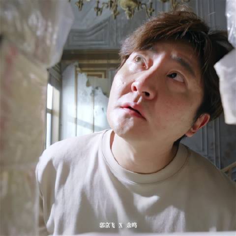 迷墙阵容亮眼郭京飞任素汐迟蓬入围白玉兰