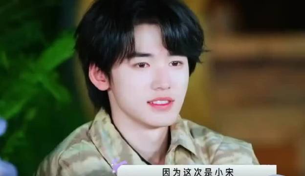 宋亚轩回归现在就出发4，原班人马引期待