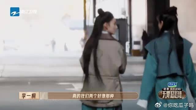 郭晓婷李一桐“逗哏捧哏”，俩人一唱一和像说相声，梦回《苍兰诀》