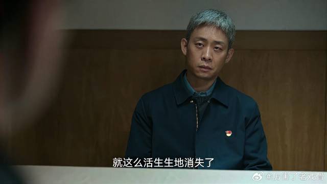 陆寒查案遇害 死因无人问津，张彪秒懂对方得罪不起