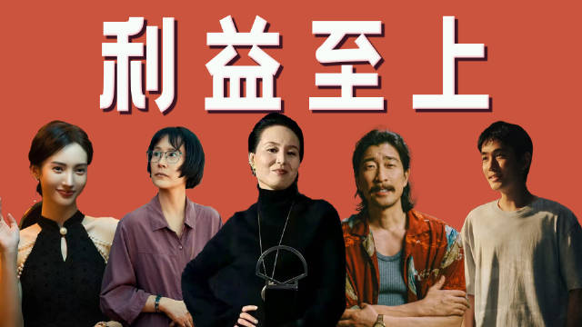 影视圈功利乱象频发,多部作品美化罪犯博票房