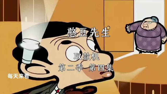 憨豆先生第二十八集上线，众星头像壁纸合集热传