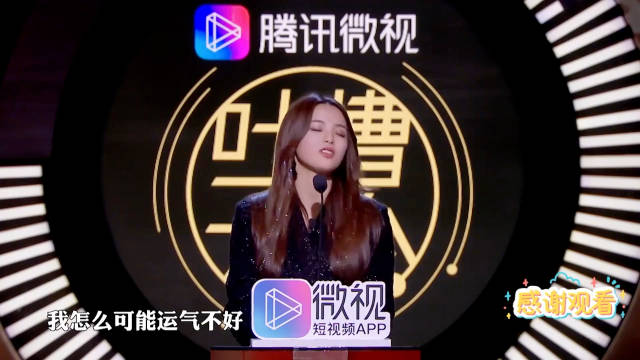 杨超越口误说错一句话，反而成了全场最佳笑点